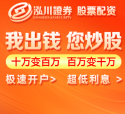5万炒股怎么加杠杆 聚赢盘翻翻配资口碑好A生手最常问的10个问题